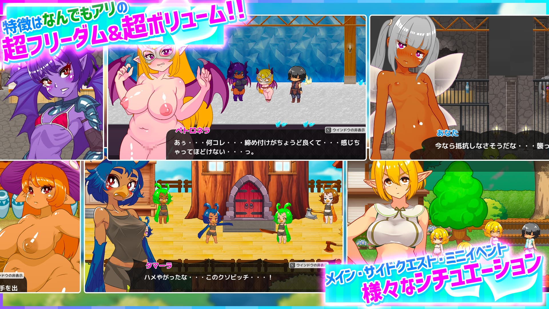 なんでもアリの超フリーダム&超ボリューム！