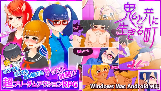 『鬼と共に生きる町』販売開始しました!