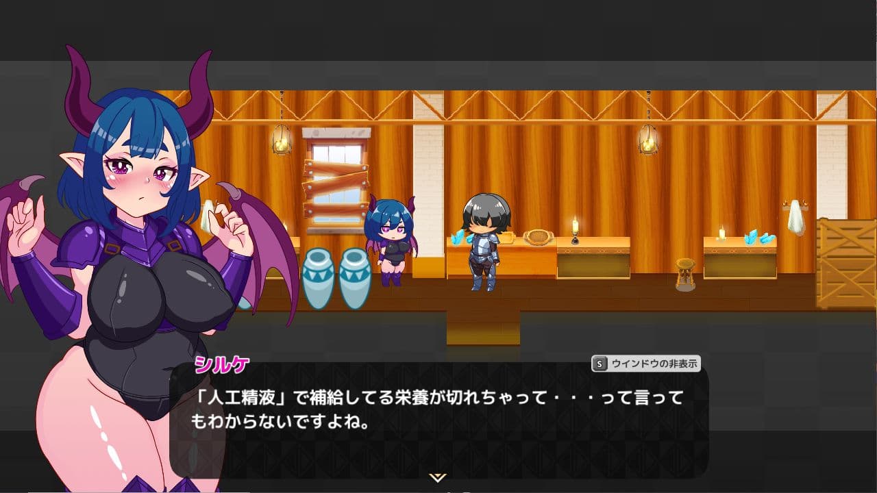 サキュバスの必要栄養素