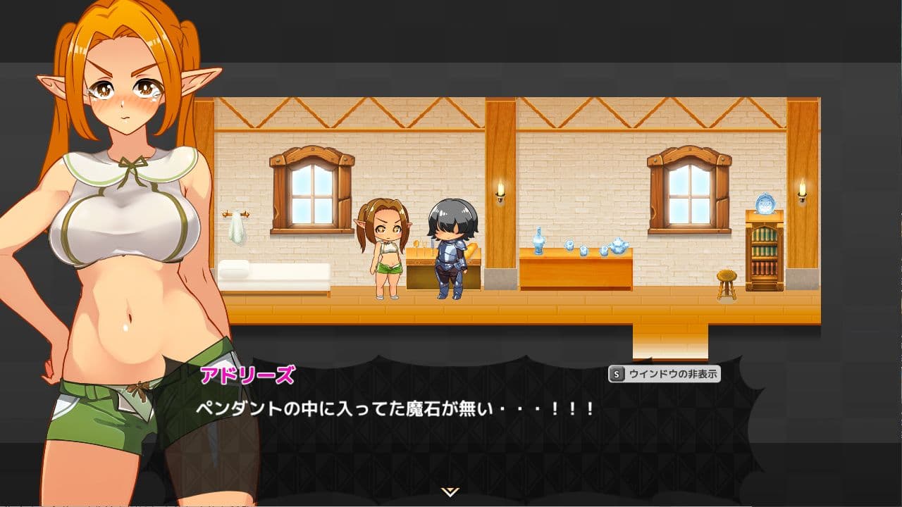 アドリーズの落とし物