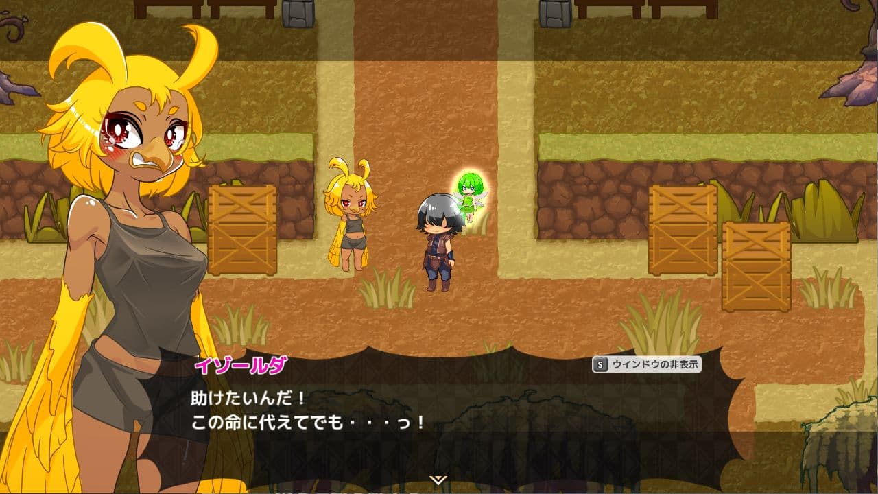 羽根ゴブリンの根城