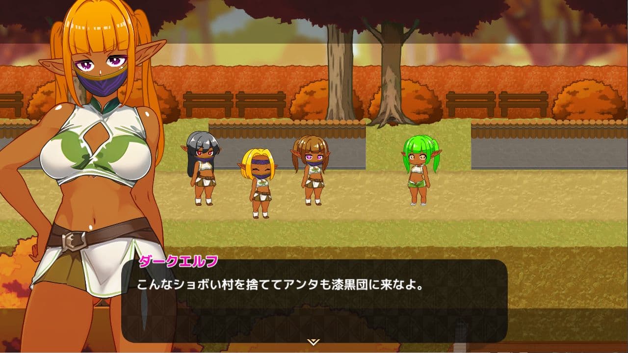 迷惑千万!漆黒団!