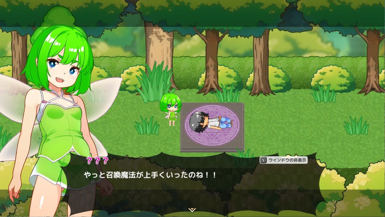 ①すべてのはじまり・エルフの棲む村‐フェアリ・チュアリ~エルフォニア