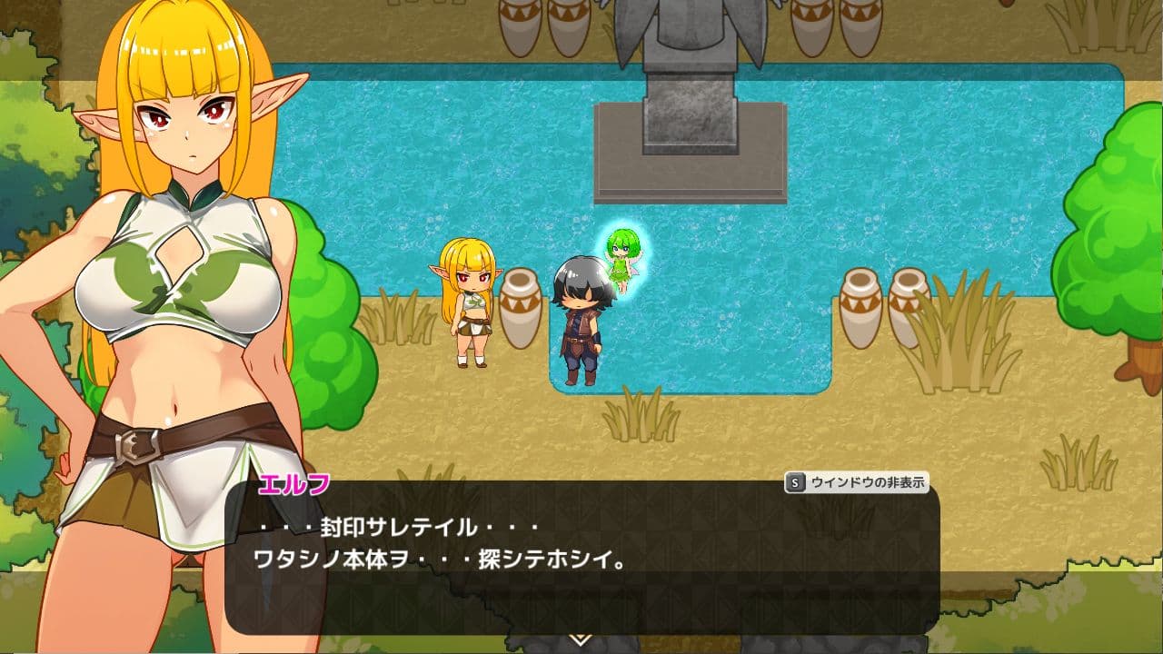 女神リーブラの願い