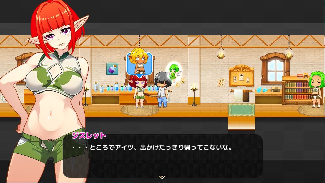 大切な魔法の仕事道具