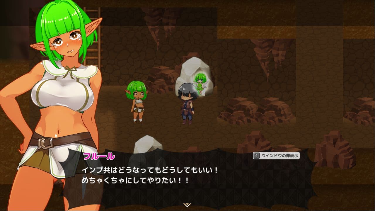 インプの集落を襲撃せよ!