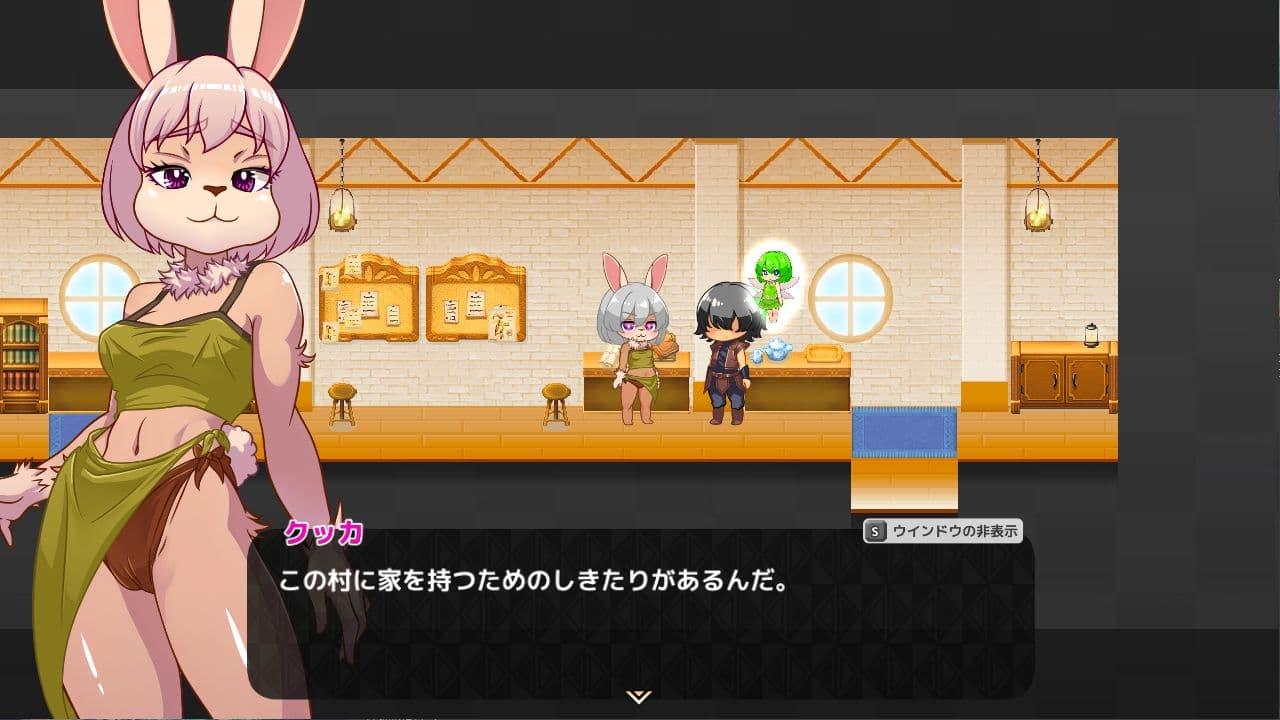 モケ・モフモのしきたり